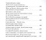 Длительная игра как форма реализации программы воспитания. Методическое пособие. ФГОС - 2