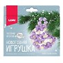Набор для творчества LORI. Новогодняя игрушка. Плетение из бусин "Новогодняя сказка"