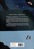 Цирк теней - 1