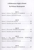 A Midsummer Nights Dream = Сон в летнюю ночь: на английском языке - 1