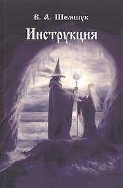 Инструкция по определению имён, званий