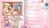 Мой первый год. Я родилась - 2