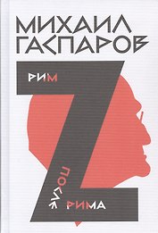 Собрание сочинений в шести томах. Том 2