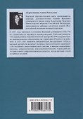 Китайское иероглифическое письмо: монография - 1