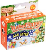 Игра серии Познавалка Новогодняя для детей (1097456) (55 карточек) (5+) (коробка) - 0