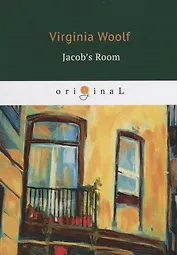 Jacob’s Room = Комната Джейкоба: на англ.яз