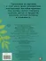 Наклейки кружочки. Птичка и рябина (70 наклеек) - 1
