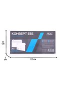 Конверт «Кому-Куда» Е65 (110х220 мм) 25 штук, силиконовая лента, Hatber - 1