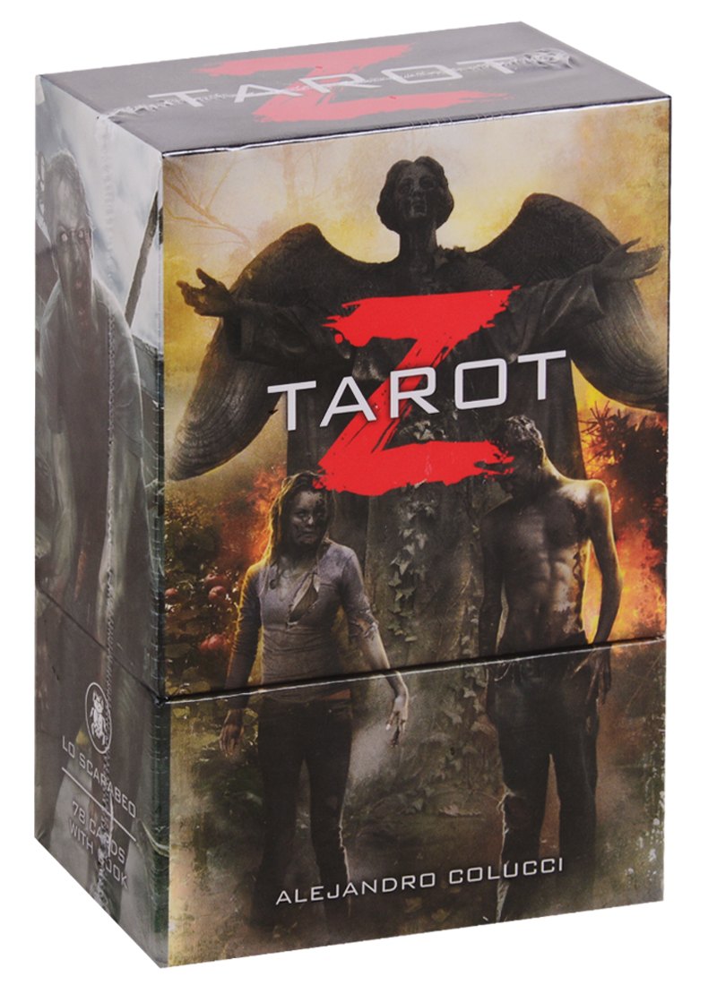 

Таро Z