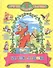 7 СКАЗОК. ЦАРЕВНА - ЛЯГУШКА  (10 шт) - 0