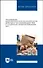 Организация добровольческой (волонтерской) деятельности и взаимодействие с социально-ориентированными НКО. Учебное пособие для вузов - 0