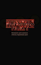 Блокнот «Monsters Party Блокнот для записи очень странных дел. Чёрная обложка», 128 страниц, Эксмо