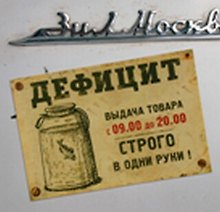 Магнит на холодильник (Па-00010) (в ассортименте)