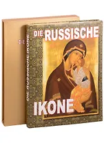 Die russische ikone