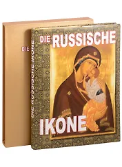 Die russische ikone