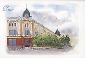Открытка Омск акварель "Торговый Дом Овсянниковых-Ганшиных"