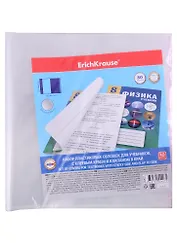 Обложки 10шт д/учебников "Glossy Clear" с клеевым краем и клапаном в край, 232*440мм, 80мкм, Erich Krause