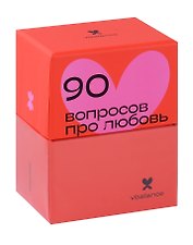 Настольная карточная игра "Про любовь"