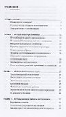 1% лидеров обладает качествами, которых нет у 99% людей - 1