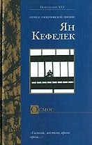 Осмос