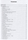 Картины Парижа. Часть 1 - 1