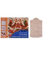 Комплект Узоры Северной Двины
