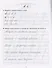 Задания и упражнения на отработку правил русского языка и для исправления почерка. 1-4 классы - 1