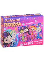 Пазл, Оригами Сказочный патруль 160эл. +наклейка Розовый бум (22х33см) 03667