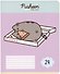 Тетрадь в клетку Pusheen, 24 листа, в ассортименте - 2