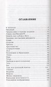 Учение Вивекананды - 1