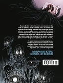 Охотники за кошмарами. Книга 1. Досье 1: Сара; Досье 2: Николя - 1