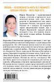 Апельсиновый сок - 1