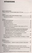 Вода живая и мертвая против окисления и старения - 1