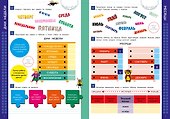 Изучаем время с наклейками - 1