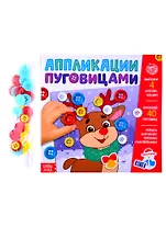 Аппликации пуговицами "Новогоднее волшебство"