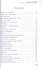 Дорасти до Небес - 1
