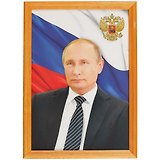 Постер «Путин», А4