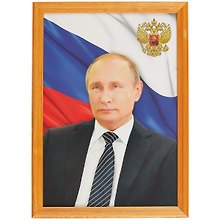 Постер «Путин», А4