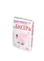 Набор для творчества LORI Фигурки из бисера "Белый лебедь" Бис-058