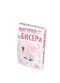 Набор для творчества Lori. Фигурки из бисера «Белый лебедь»