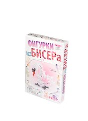 Набор для творчества LORI Фигурки из бисера "Белый лебедь" Бис-058