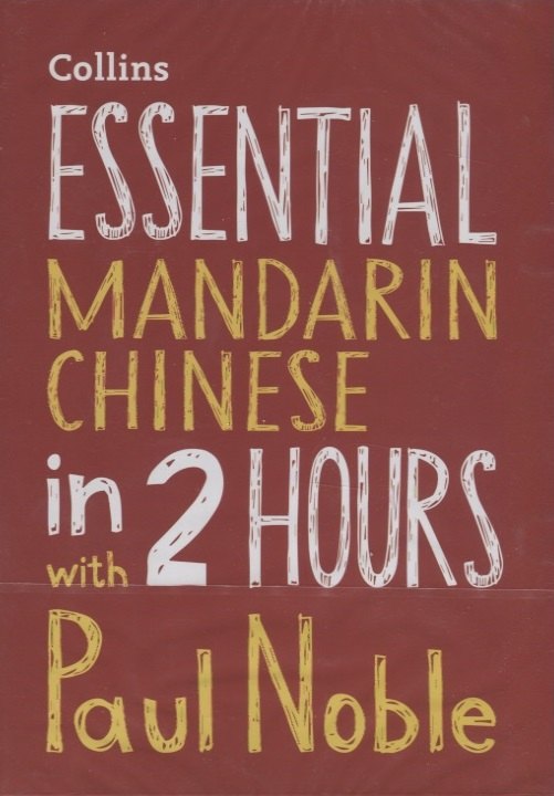 

Essential Mandarin Chinese in 2 hours with Paul Noble (+CD)