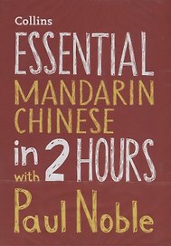 Essential Mandarin Chinese in 2 hours with Paul Noble (+CD)