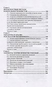 Математика для юристов. Учебник. - 2