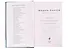 Ребус Галла. Паутина противостояния. Головокружение (с автографом) - 1