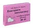 Красс Повторяем математику. Алгебра и начала анализа. -10-11. Комплект карточек. (60 шт.). (Илекса) - 0