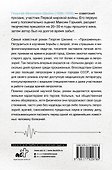 Прокаженные. История лепрозория - 1