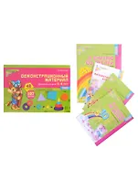 Комплект. Я считаю до 10. Математика для детей 5-6 лет (комплект из 5-ти книг)