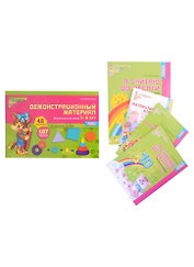 Комплект. Я считаю до 10. Математика для детей 5-6 лет (комплект из 5-ти книг)