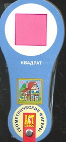 Веер "Геометрические фигуры"